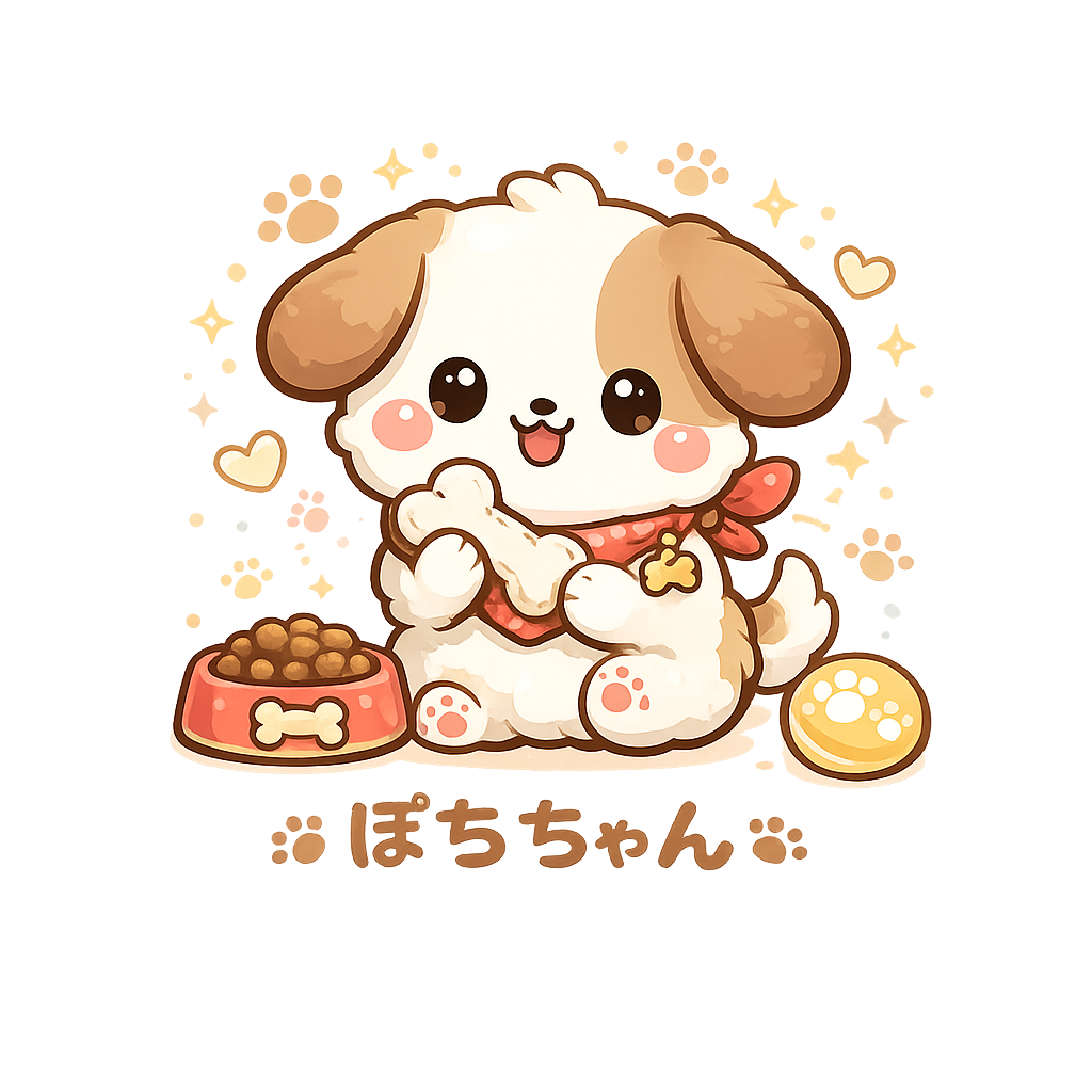 ぽちちゃん
